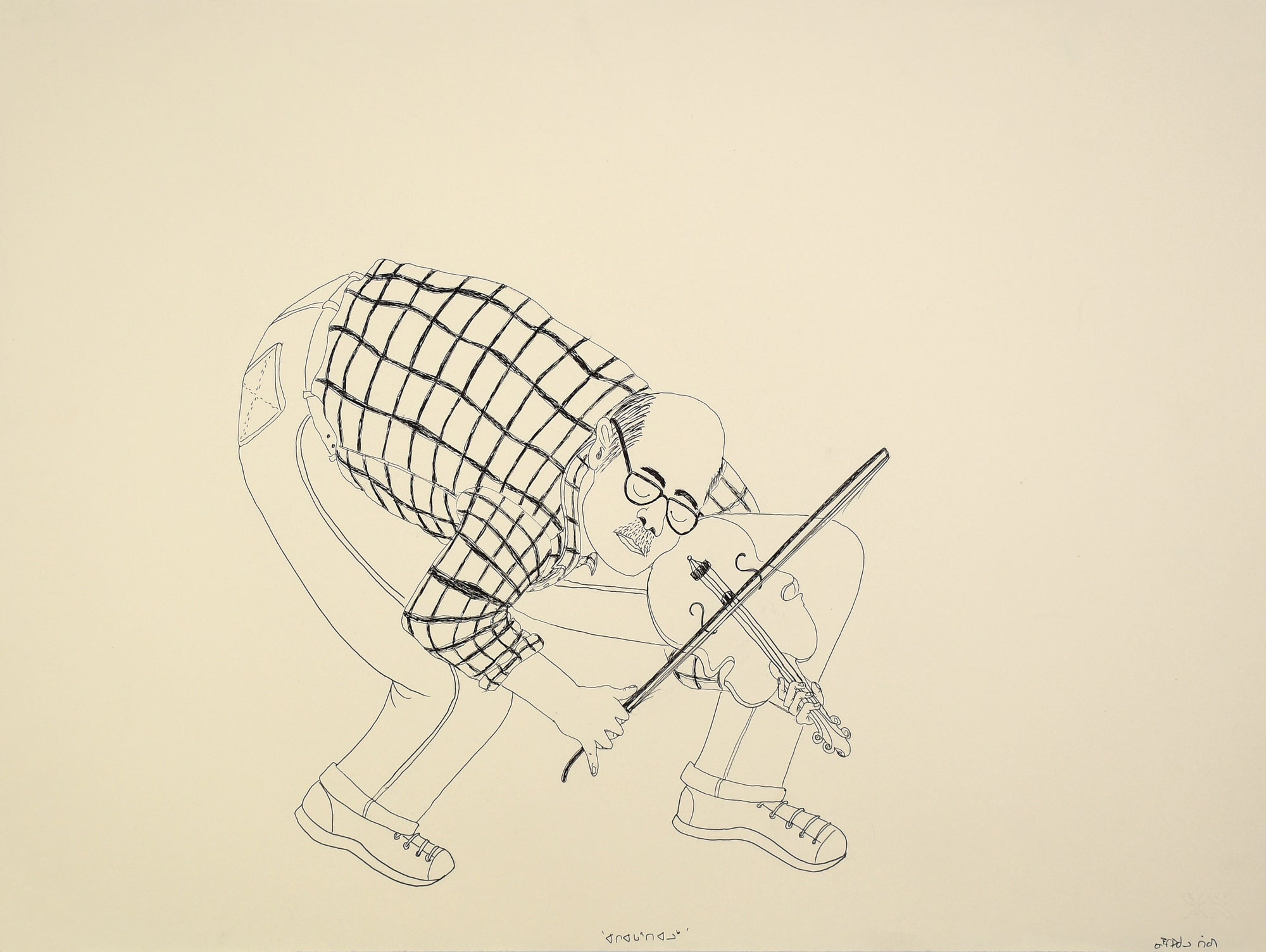 Drawing, Inuktitut Title